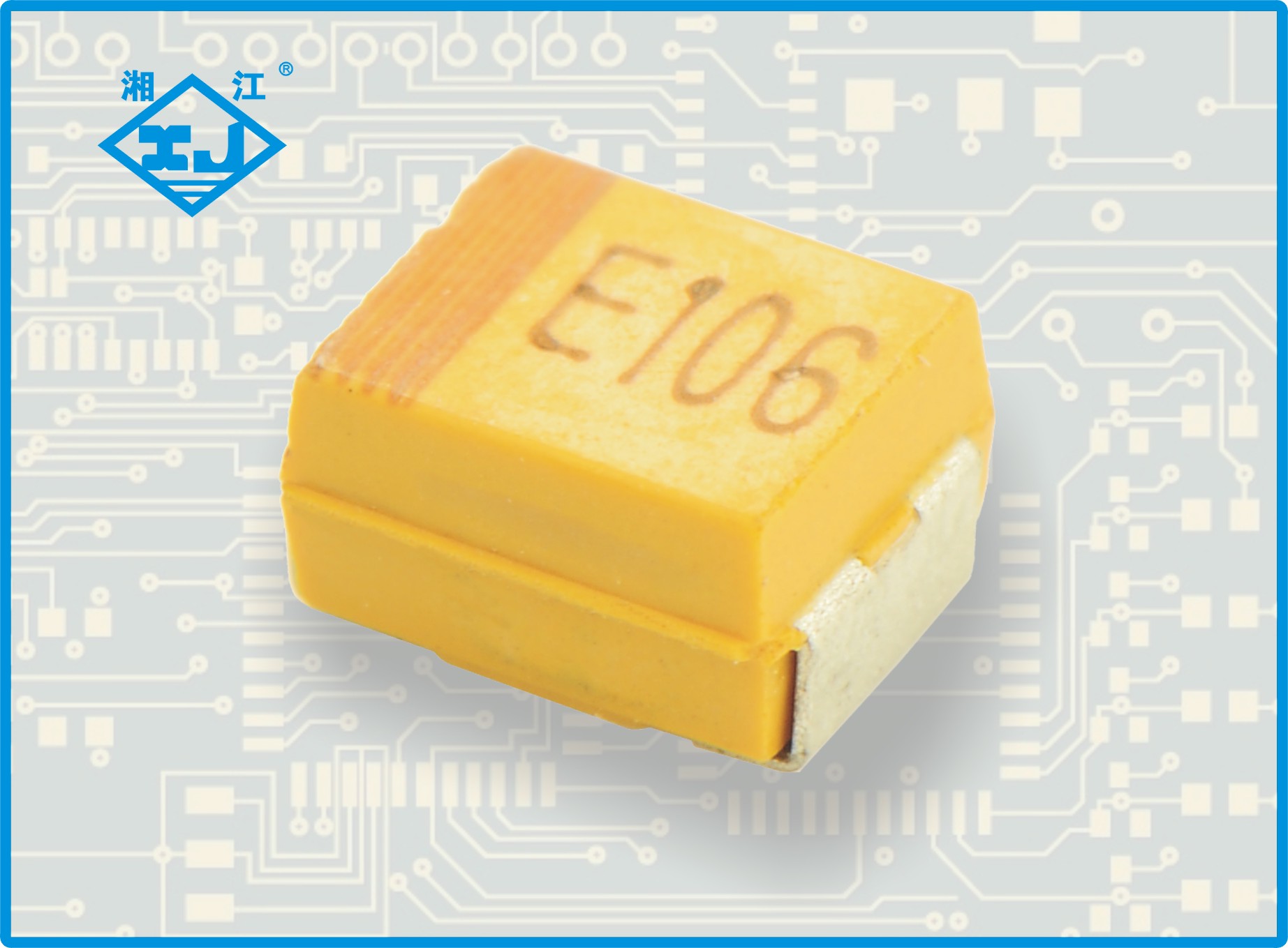 湘江鉭電容10UF 25V B