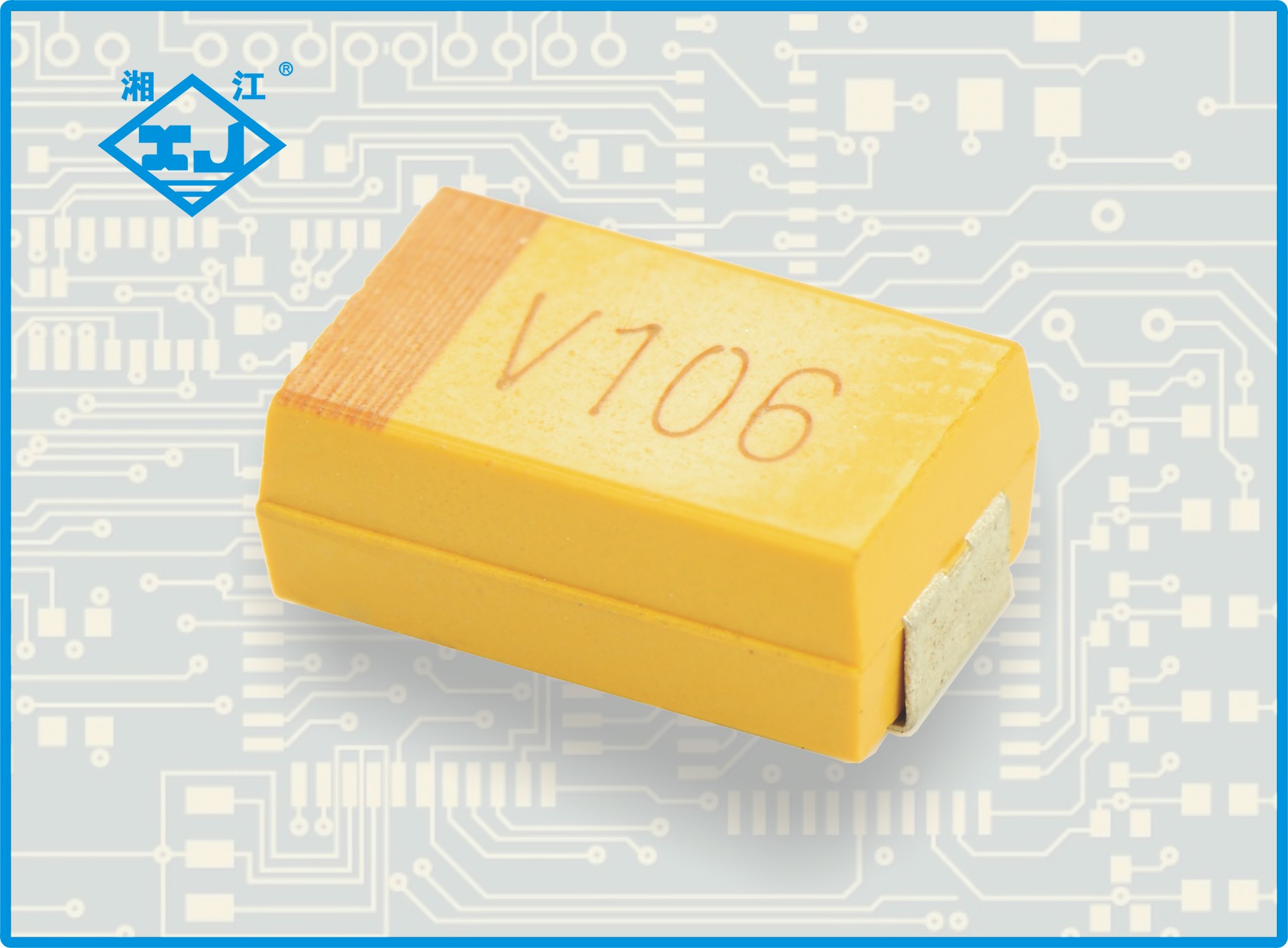 湘江鉭電容 10UF 35V D