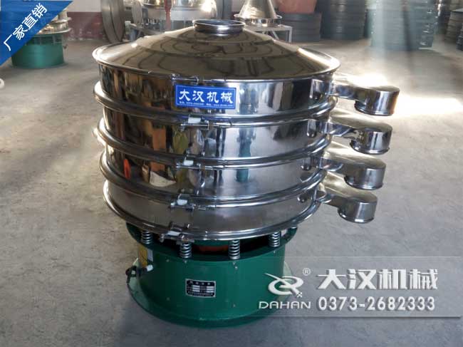 塑料顆粒振動篩 塑料顆粒振動篩