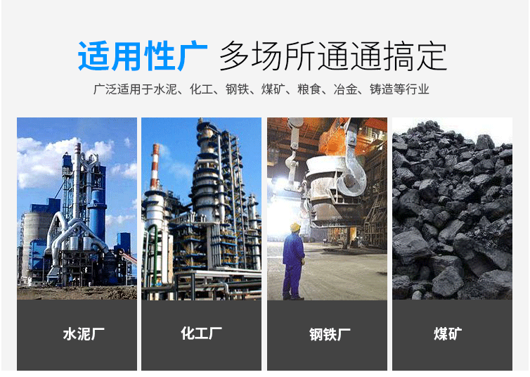 玉米淀粉振動(dòng)篩分機(jī)適用的行業(yè):多場所都可使用,廣泛適用于水泥,化工,鋼鐵,糧食,冶金,鑄造等行業(yè)。