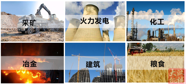 小麥清理振動篩主要適用行業(yè):采礦,火力發(fā)電,化工,冶金,建筑,糧食等。