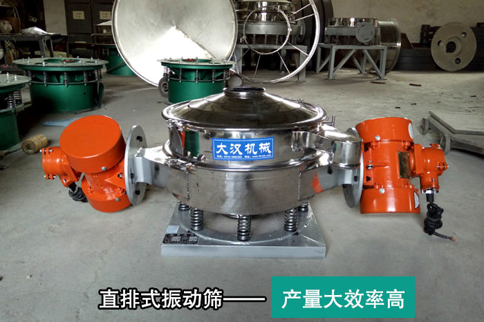 大產量豆漿振動篩 大產量豆漿振動篩