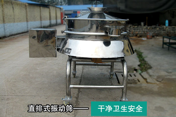 大產量豆漿振動篩 大產量豆漿振動篩