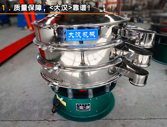 豌豆淀粉不銹鋼篩粉機 豌豆淀粉不銹鋼篩粉機