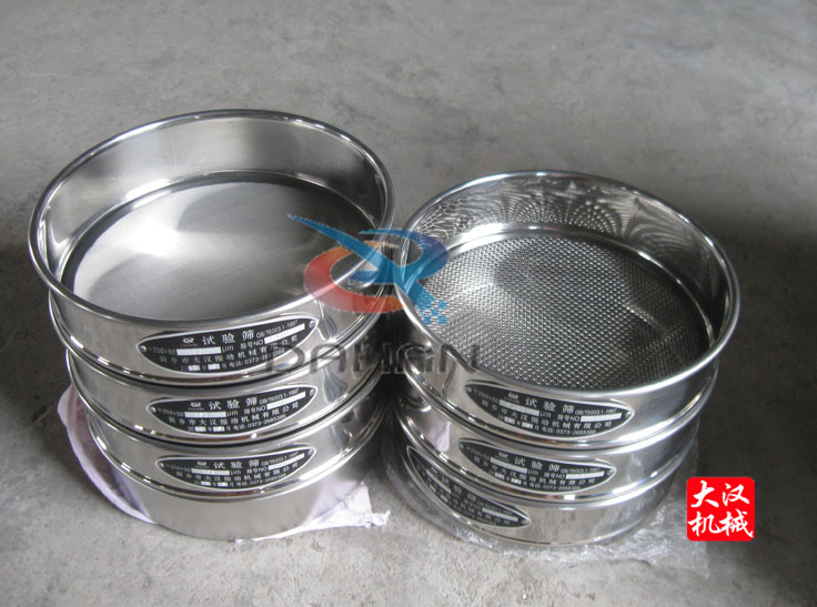 φ200標(biāo)準(zhǔn)篩 φ200標(biāo)準(zhǔn)篩