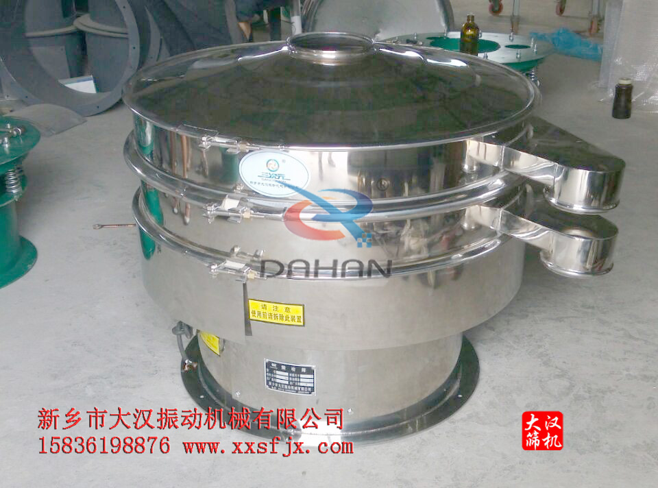 化工粉不銹鋼振動篩 化工粉不銹鋼振動篩