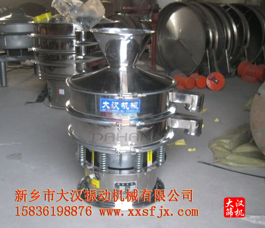 316L料斗振動篩 316L料斗振動篩