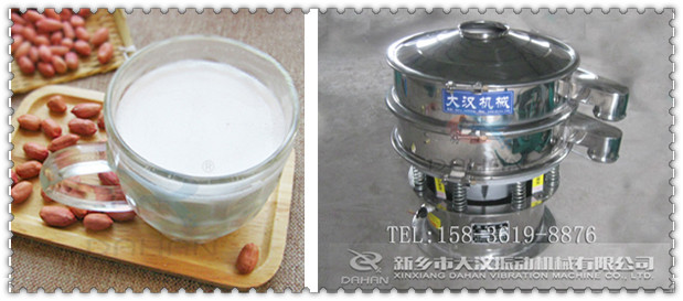 全不銹鋼振動(dòng)篩和花生奶 全不銹鋼振動(dòng)篩和花生奶