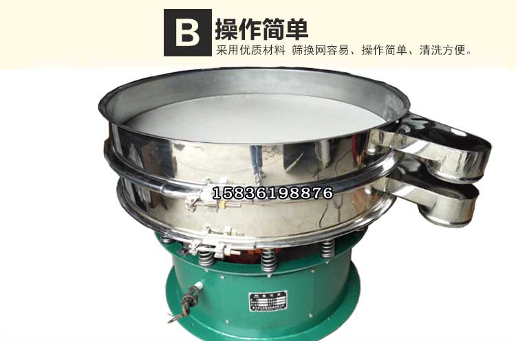 電解銅粉振動(dòng)篩優(yōu)勢(shì)體現(xiàn) 電解銅粉振動(dòng)篩優(yōu)勢(shì)體現(xiàn)