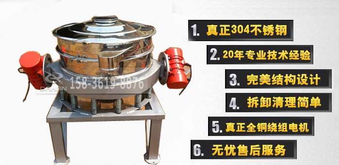 小型面粉直排振動篩優勢 小型面粉直排振動篩優勢
