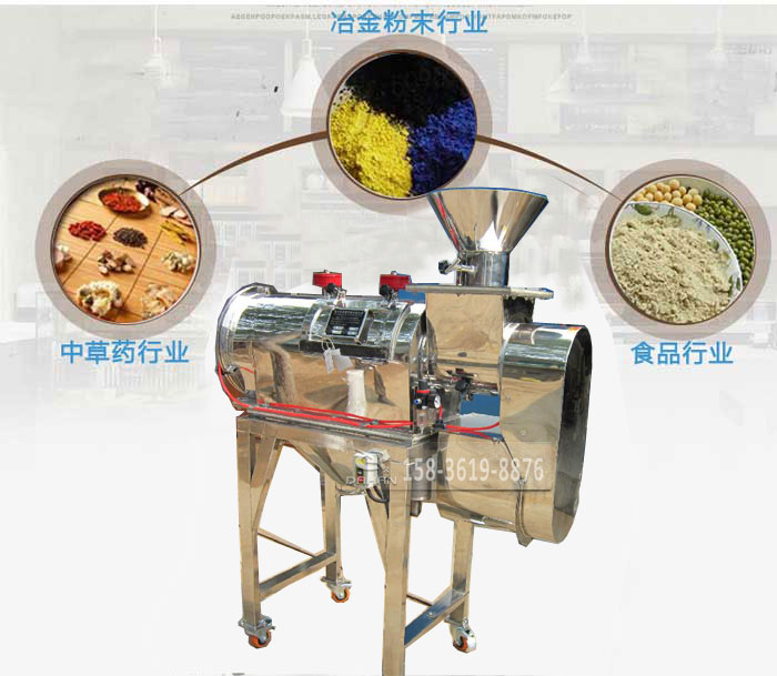 三七粉氣流篩 三七粉氣流篩