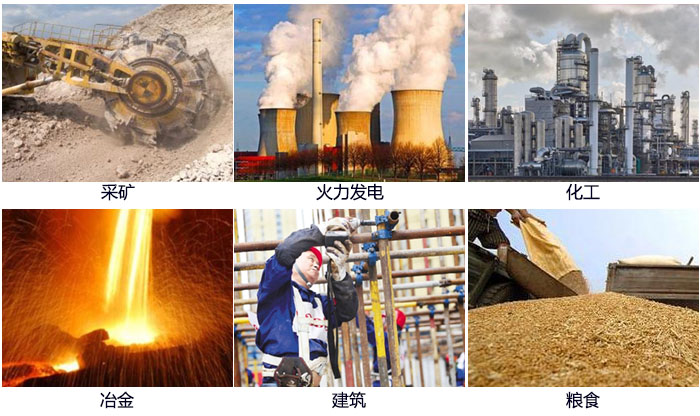 藕粉振動篩適用范圍：采礦，火力發(fā)電，化工，冶金，建筑，糧食。