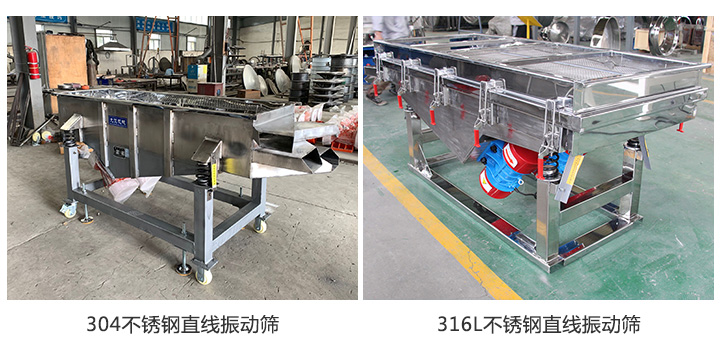 材質多樣，質量佳