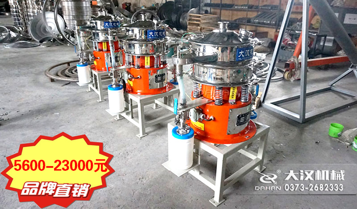 氣體保護(hù)振動篩價格