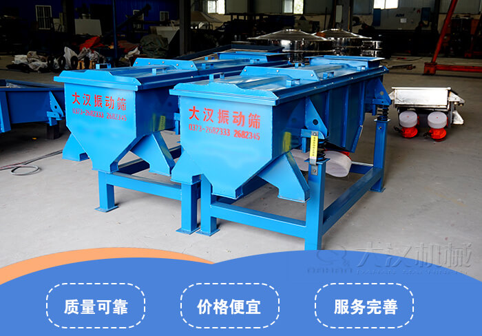 玉米篩選機廠家及價格：質(zhì)量可靠，價格便宜，服務(wù)完善。