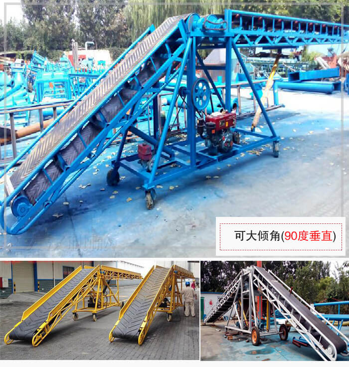 大傾角皮帶輸送機占地面積小，輸送量大，也可依據場地不同進行移動。