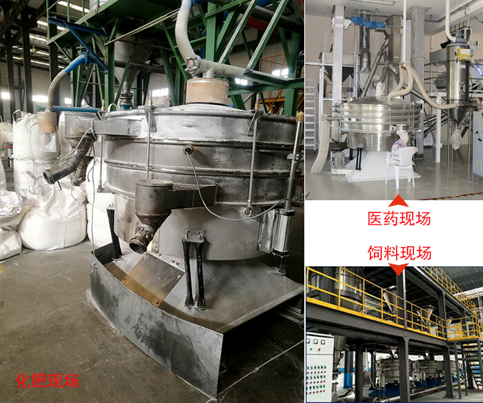 搖擺篩適用行業：冶金行業，化工行業，食品行業以及木業的篩分。