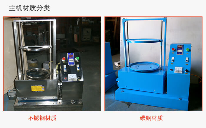 磁懸浮試驗篩材質由:不銹鋼與碳鋼兩種