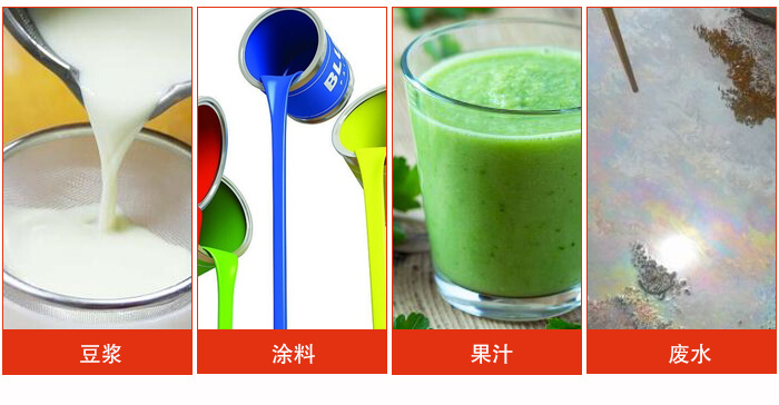 豆漿振動篩主要用于豆漿，涂料，果汁，廢水等物料的過濾。